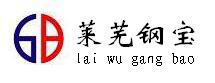 鋼寶科貿