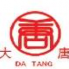 大唐