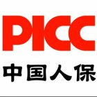 中國人民財產保險股份有限公司萊蕪市分公司