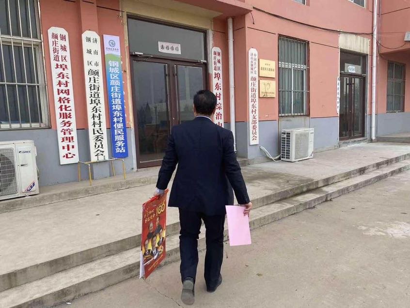 天瑞公司到鋼城區(qū)顏莊街道開展就業(yè)宣傳工作IMG_6301(20201211-093038).JPG
