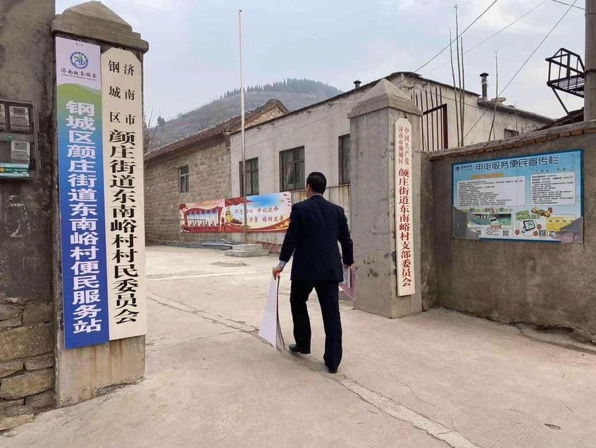 天瑞公司到鋼城區(qū)顏莊街道開展就業(yè)宣傳工作IMG_6304(20201211-093038).JPG
