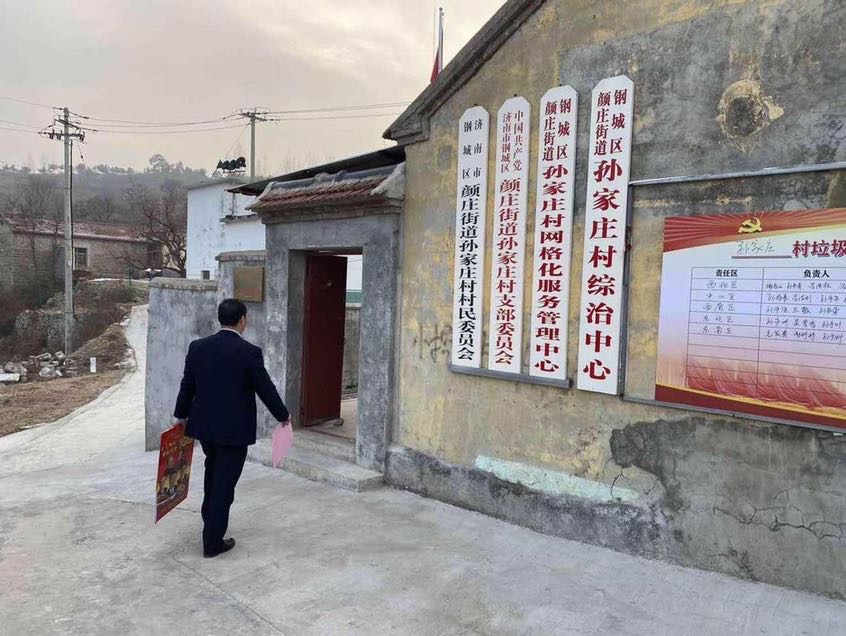 天瑞公司到鋼城區(qū)顏莊街道開展就業(yè)宣傳工作IMG_6306(20201211-093038).JPG