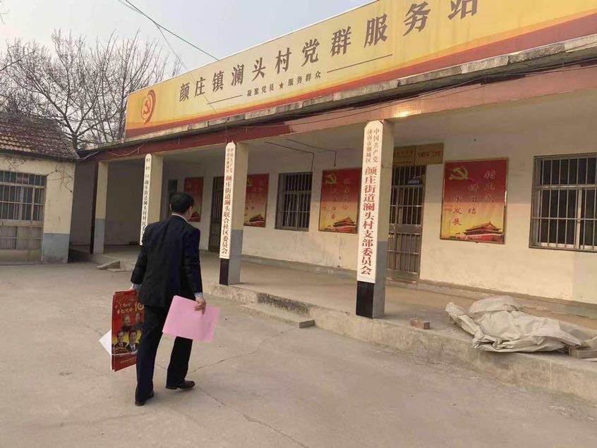 天瑞公司到鋼城區(qū)顏莊街道開展就業(yè)宣傳工作IMG_6307(20201211-093038).JPG