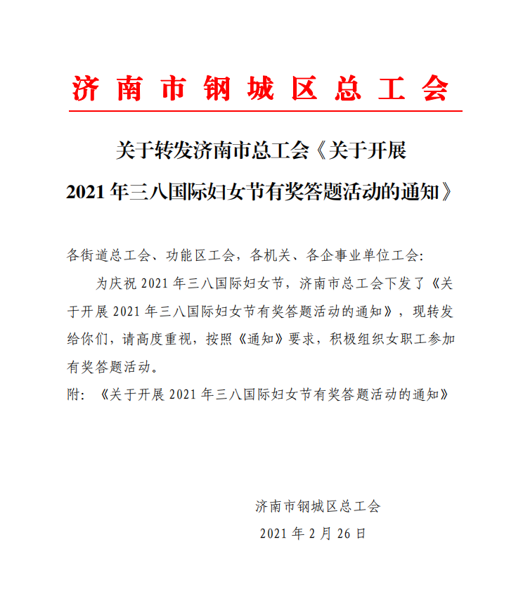 QQ截圖20210303142614.png