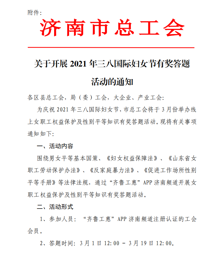 QQ截圖20210303142656.png