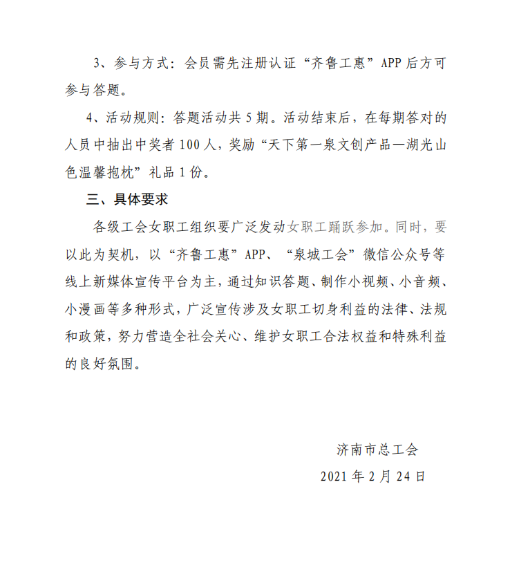 QQ截圖20210303142705.png